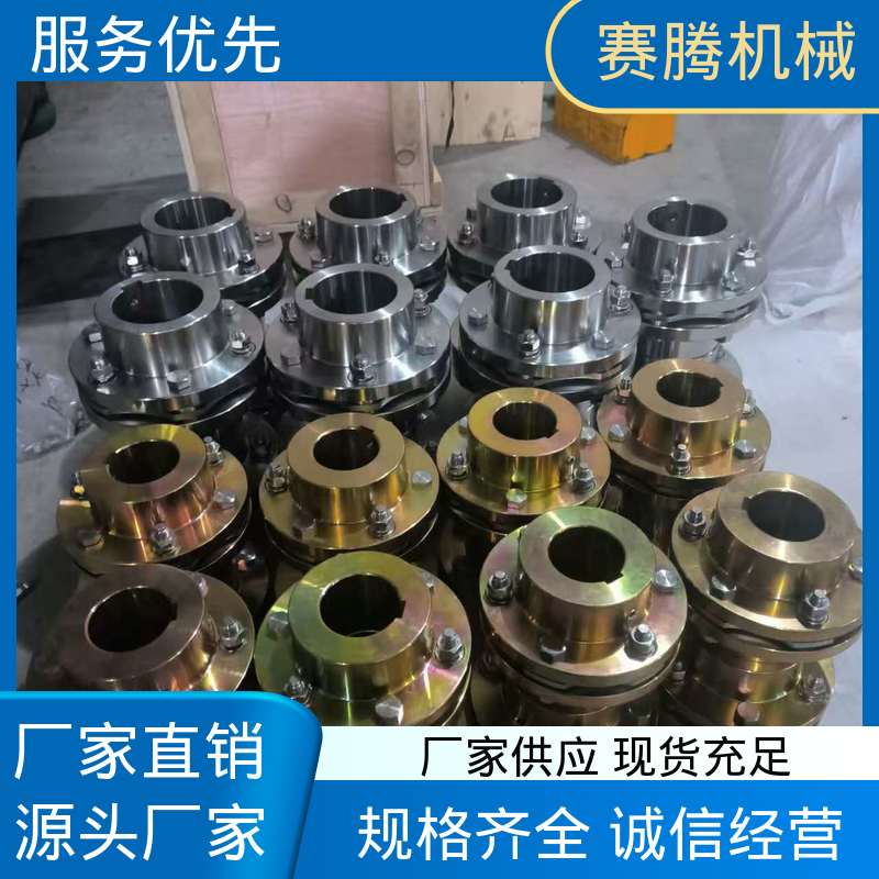 适用性广 RLM标准单节小型 单膜片联轴器 赛腾生产
