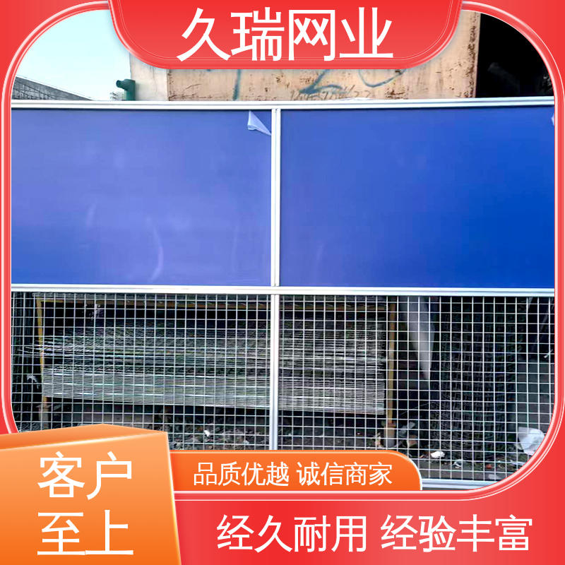 久瑞网业 高温喷塑 加厚镀锌钢板 维护成本低 车间隔离围栏