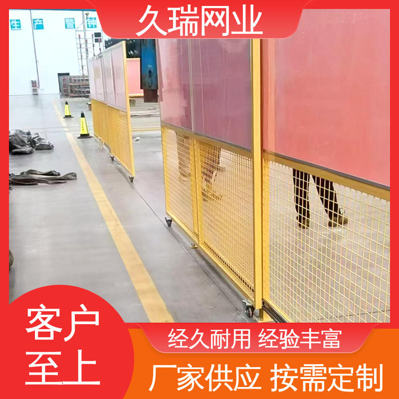 透光性强 网面光滑平整 机场工厂用 车间隔离栅 久瑞网业