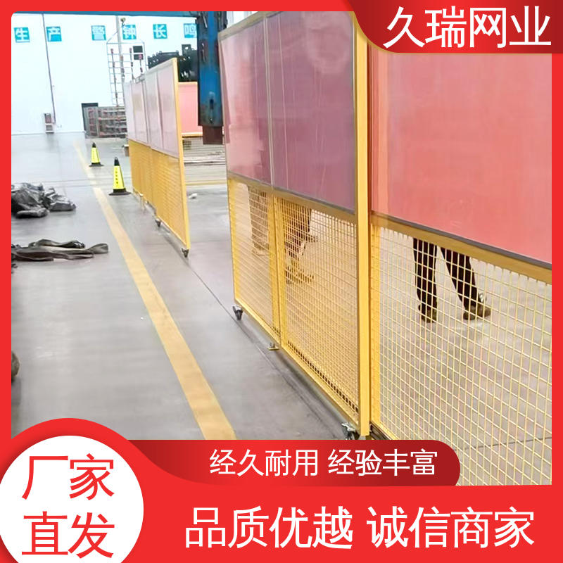 分类隔断防护网 车间隔离栅 机场工厂用 硬度高 久瑞网业
