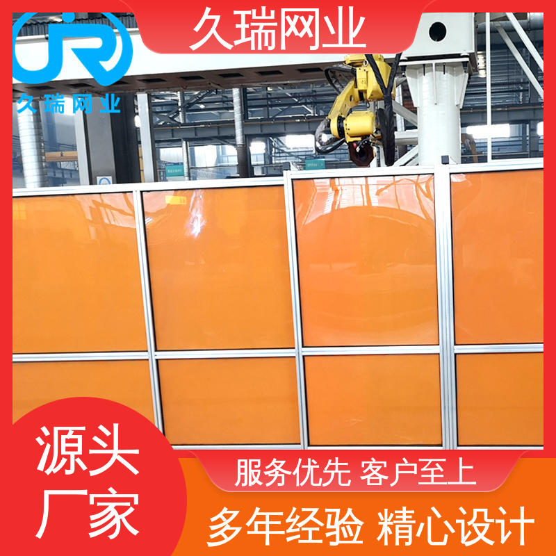 结构稳定 使用寿命长 机场工厂用 防护围栏 久瑞网业