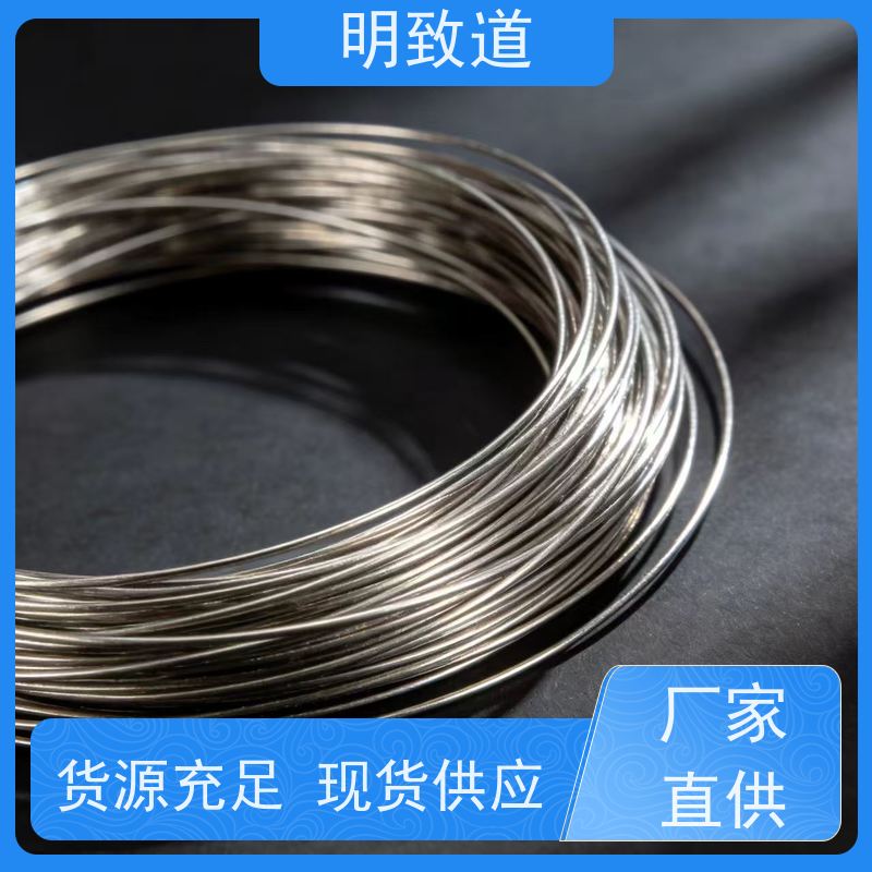 明致道 1.0mm 高纯度铑丝铑棒 规格齐全 神经电刺激器