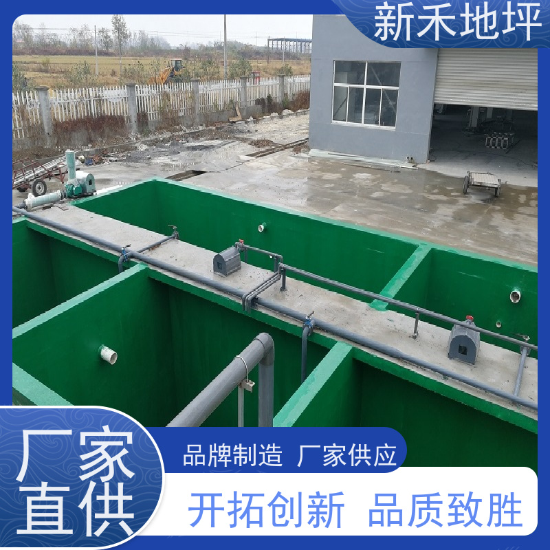 污水池贴玻璃钢施工 特种氰凝防水防腐涂料 三布五油 耐海水 新禾地坪