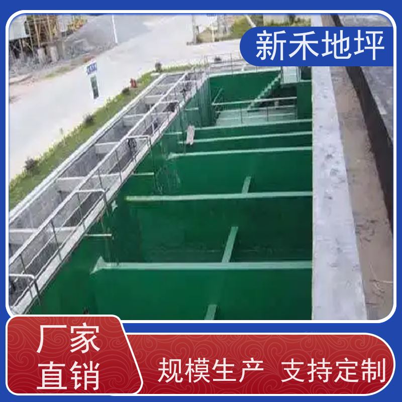 907乙烯基酯树脂 防腐抗渗 金属施工用 两布四油玻璃钢 新禾地坪