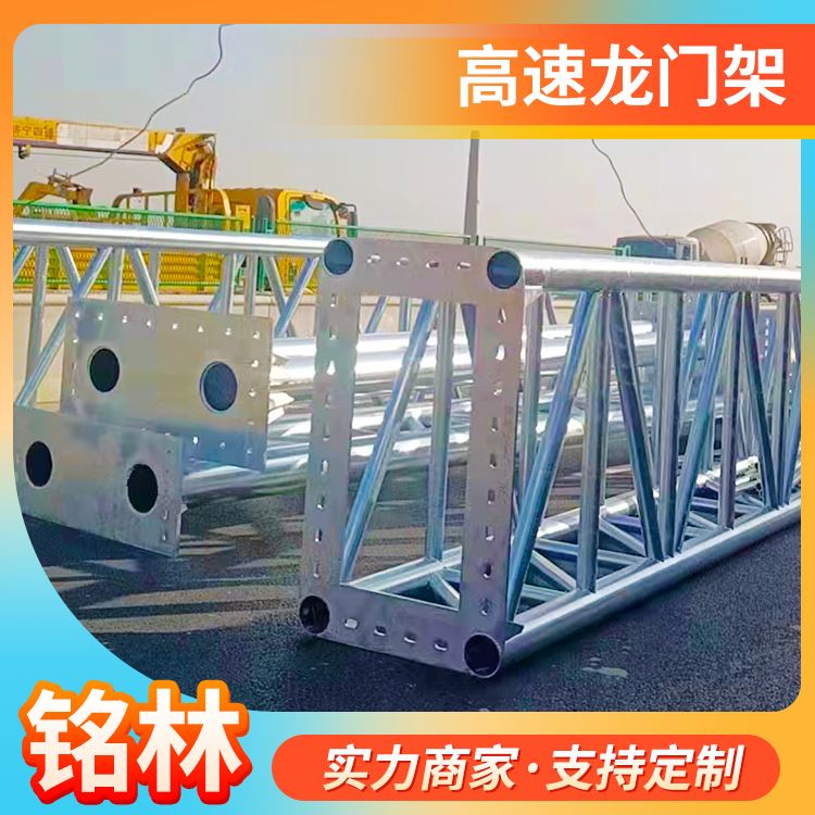 铭林 城市道路限高etc龙门架维护简便生产厂家