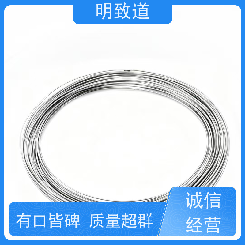 明致道 金属丝片管材 高纯铌锆棒 支持定制 保质保量发货快