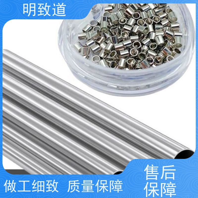 厂家定制 铂铱环/C型环 支架显影 环 介入式导管标记环 铂铱合金显影环
