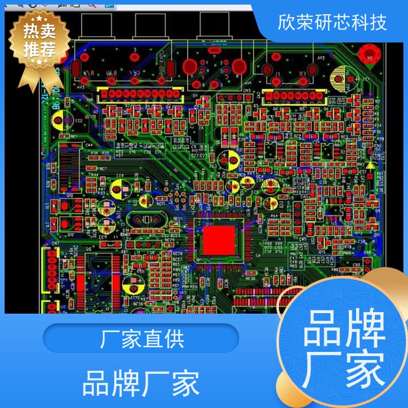 电路板开发外包 PCB控制板 开发抄板解密PCBA配套生产
