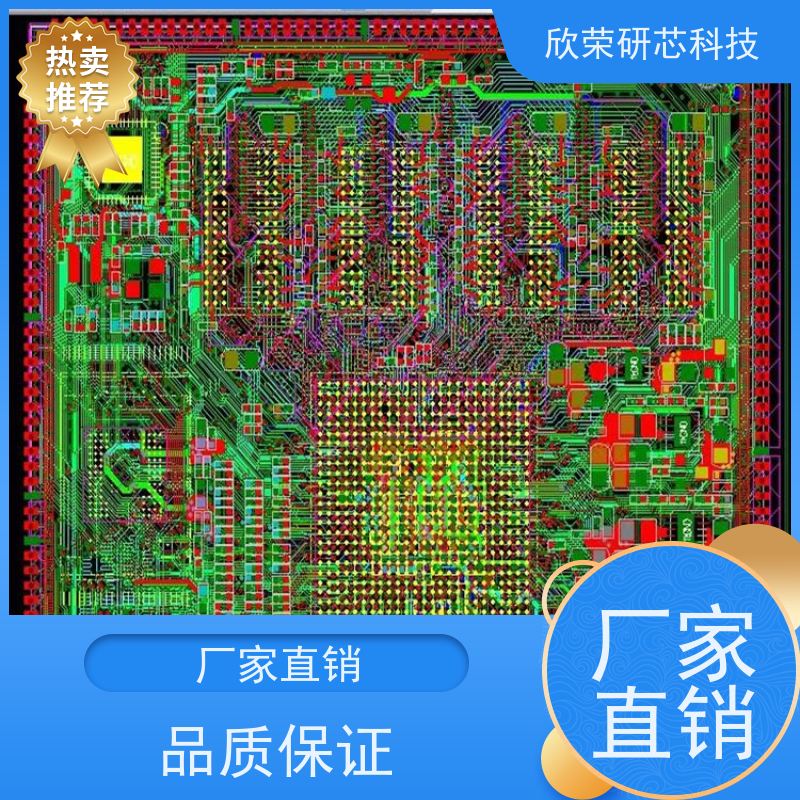 盲埋孔线路板 多层 pcb抄板打样 12层软硬结合电路板加急打样厂家