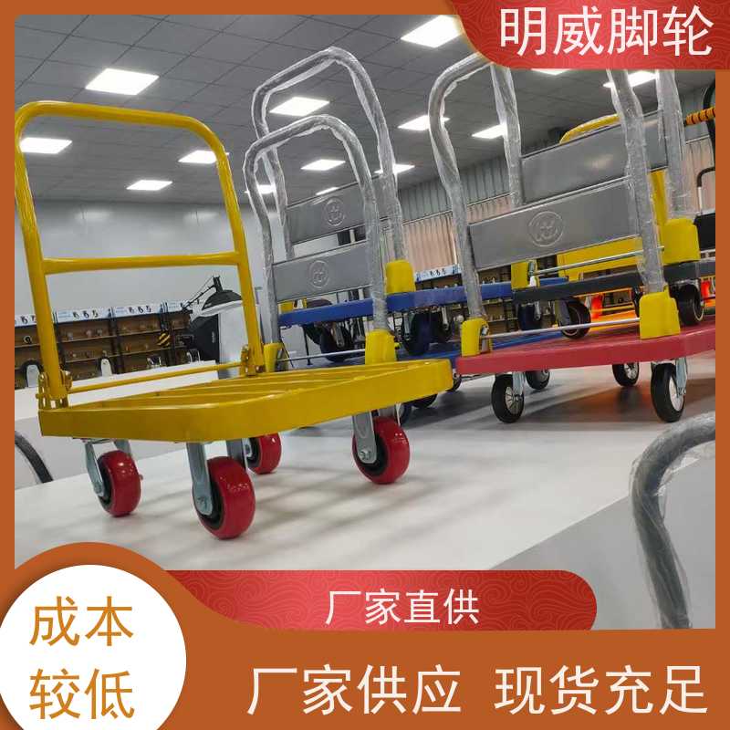 明尚 物流中心 耐用材料平板手推车 省时省力 厂商