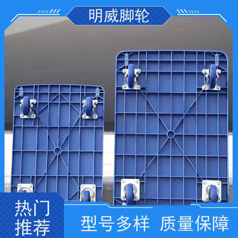 明尚 物流中心 折叠便携小推车 多场景适用 源头厂家