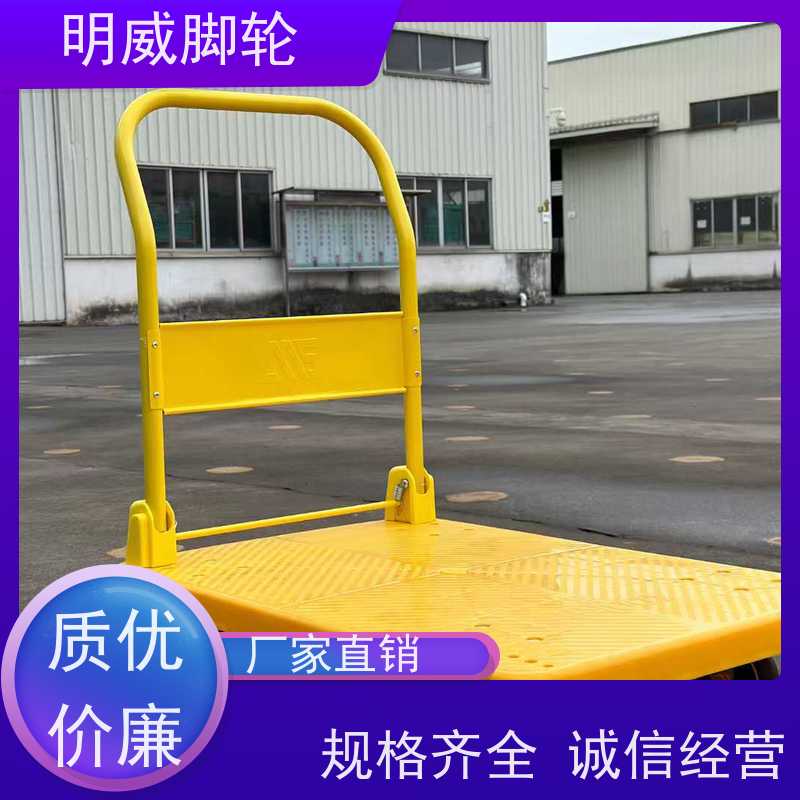 明威 工厂车间 高承重手拉车 便捷搬运重物 供应