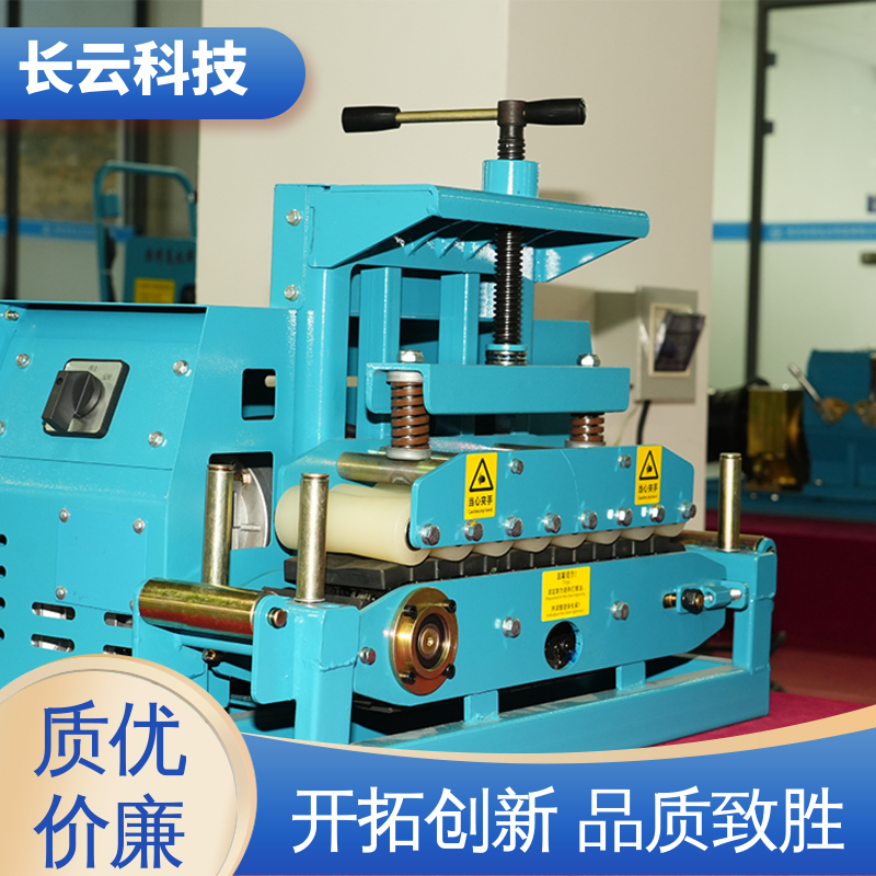 长云 电缆输送机牵引机 Conveyor400 结构紧凑操作灵活 