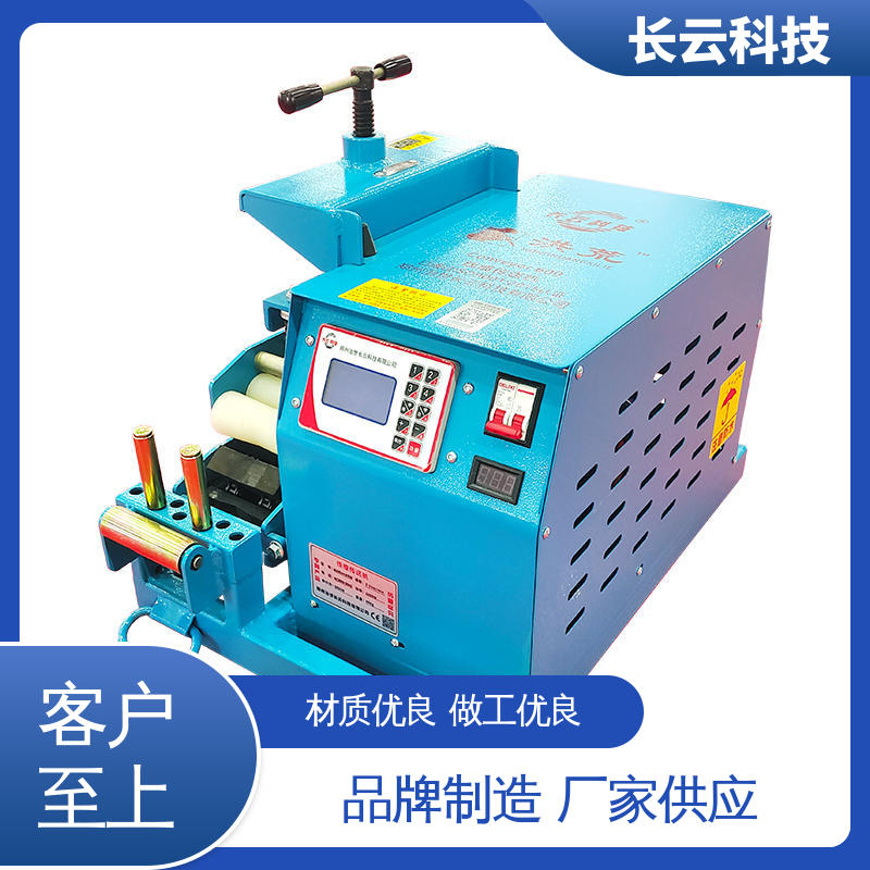 长云科技 高爬坡能力电缆输送机 Conveyor600 品质卓越 
