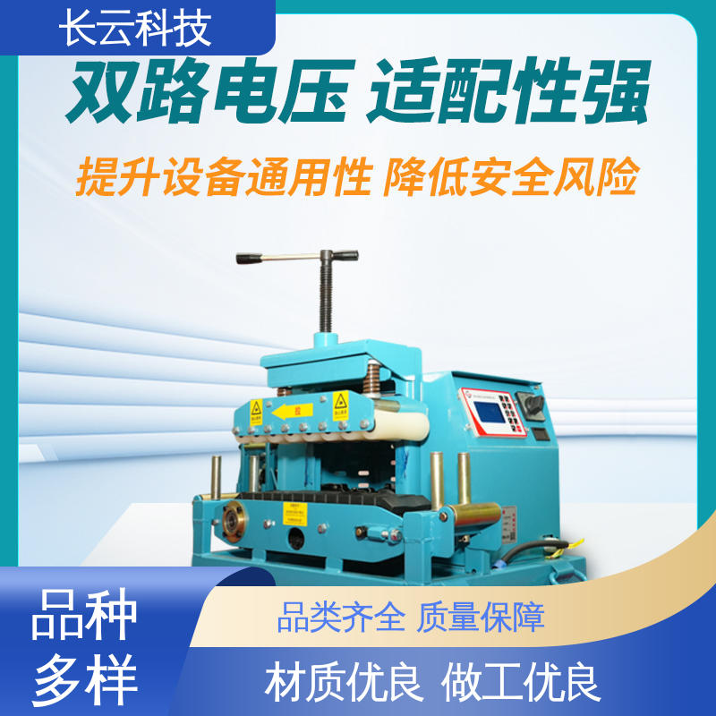 长云科技 电动电缆输送机 Conveyor600 工时大幅缩减 