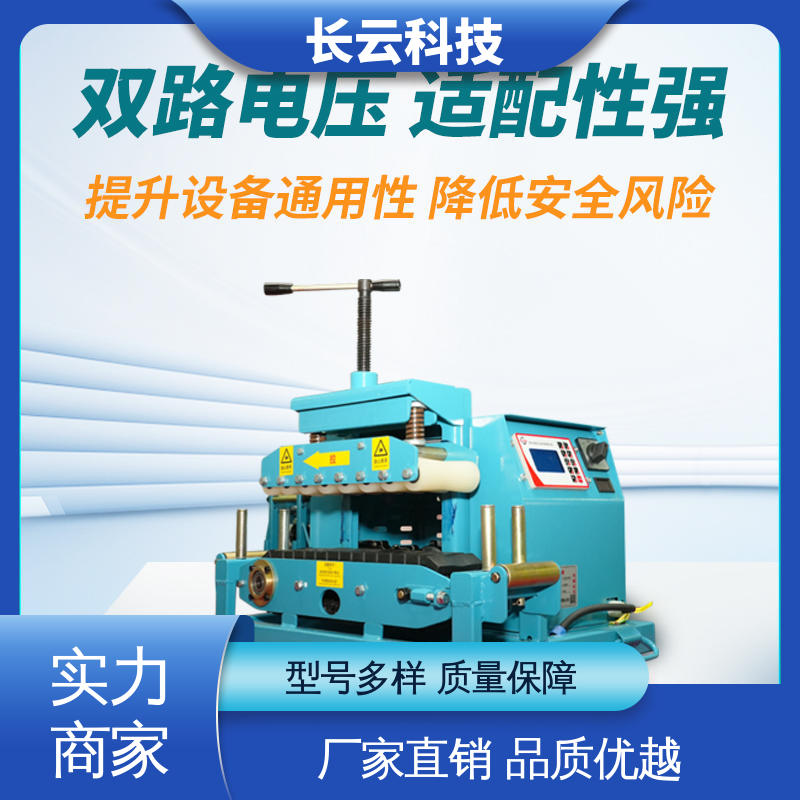 长云科技 采购电缆输送机 Conveyor600 方便快捷 