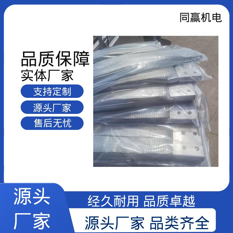 汽车传感器线路 优秀延展性能 紫铜导电带 良好的热电道性 同赢生产