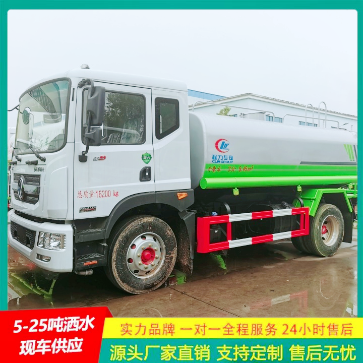 豪沃 绿化洒水车 供货及时 清洗车 可选装高位花洒