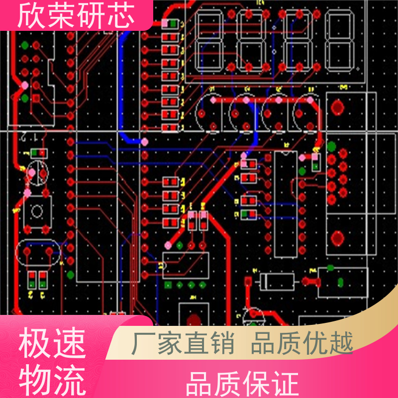 专业电路板抄板 多层线路板复制克隆 pcb批量生产加工