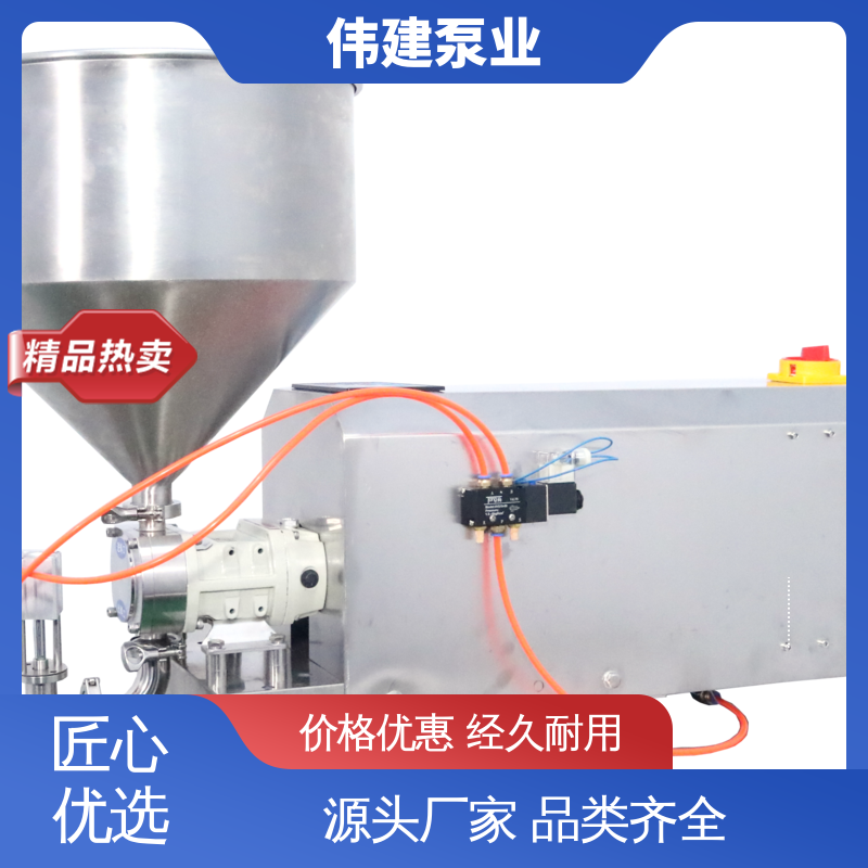 伟建泵业 碳素合金钢材质 灌装机转子泵 体积小重量轻 运行噪音小