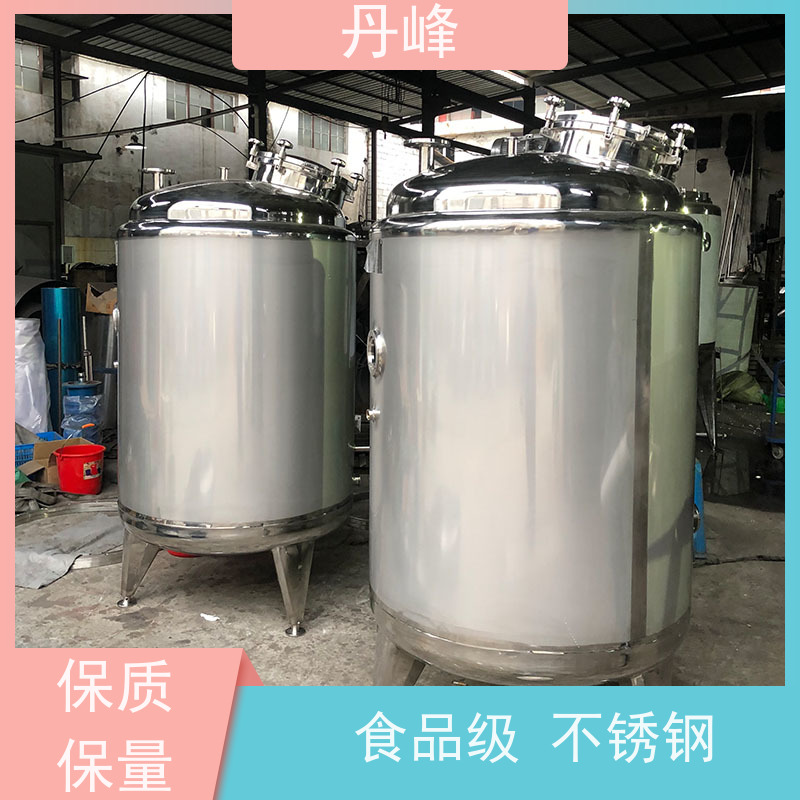 丹峰 非标定制 卫生级 植物油 贮存罐 酸碱 储气罐