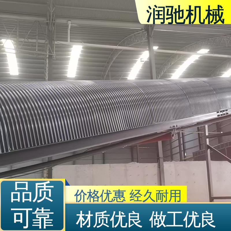 搅拌站 可开检查窗 蓝色B1000 运输机防雨罩 润驰供应
