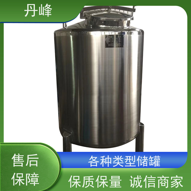 丹峰 非标定制 卫生级 夹套 药化罐 食用油 储存罐