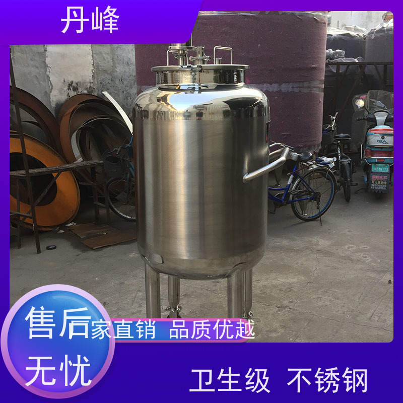 丹峰 非标定制 卫生级 工业 药化罐 植物油 不锈钢罐