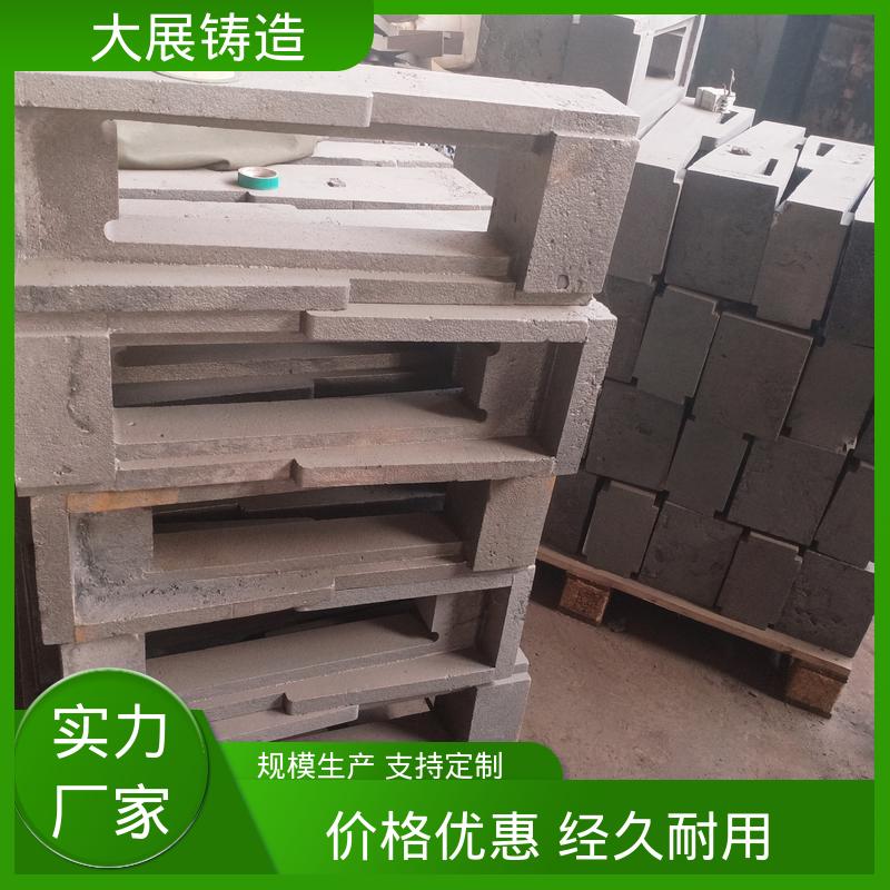 大展生产 按需定制 大型设备铸铁件 负责几何组件 平衡机底座