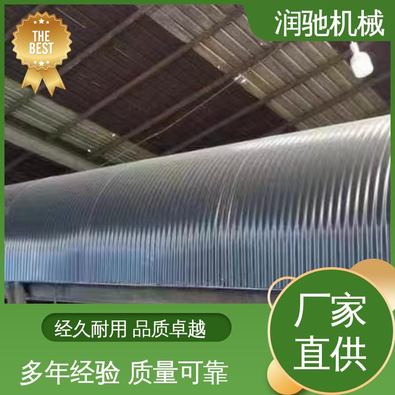 蓝色B1000 输送机防尘罩 抗弯强度高 厚度可选 润驰供应