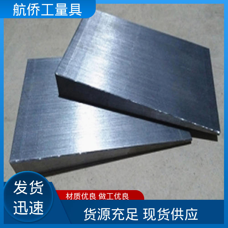 数控机床用 韧性强 来图定制 Q235楔形斜铁 航侨供应