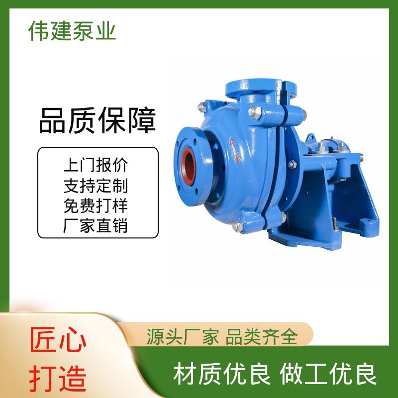 废机油输送用 可调式渣油泵 规格齐全 伟建供应