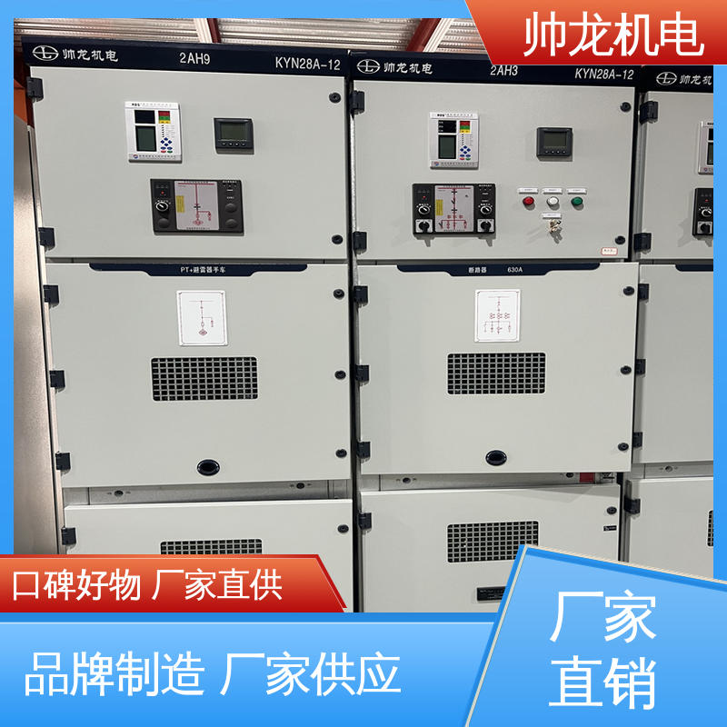 软启动一体柜装置 降低电机冲击电流 操作简单 免维护 制氧设备厂 宁 夏