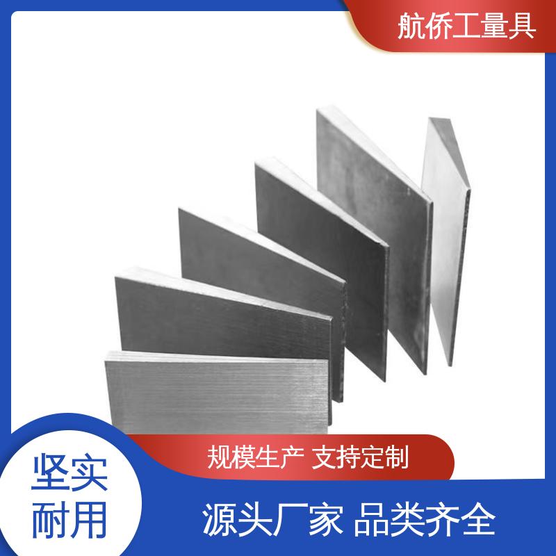 航侨生产 用于各种设备的平行水平调整 Q235斜垫铁 大量现货 韧性强