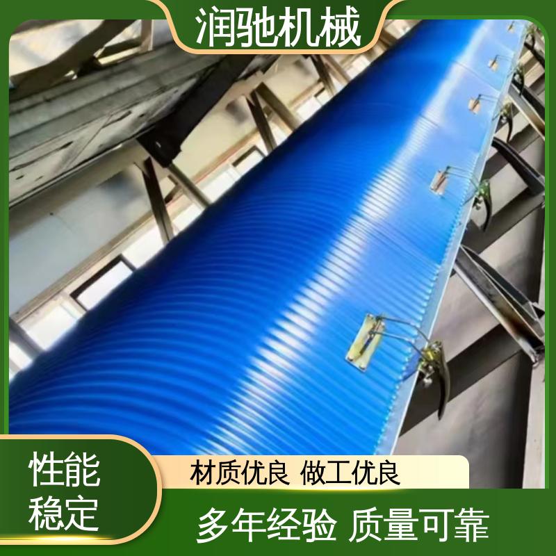 弓形波浪 配安装件 搅拌站用 皮带机防尘瓦 润驰供应