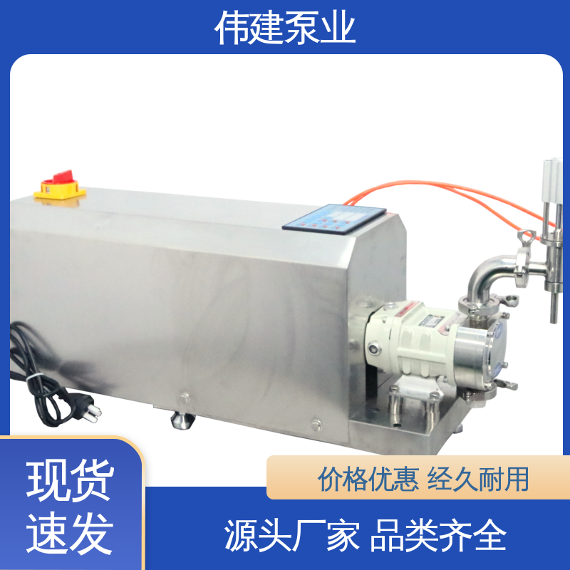 伟建定制 无堵塞螺杆浓浆泵 防漏设计 无级调速