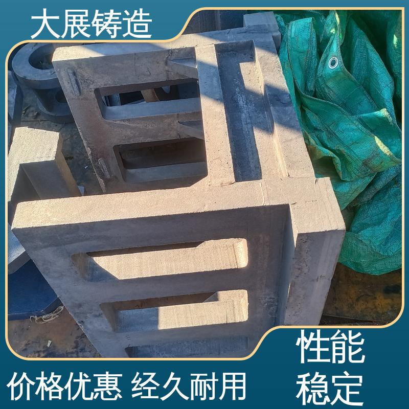 按需定制 数控底座 机床铸件 负责几何组件 大展生产
