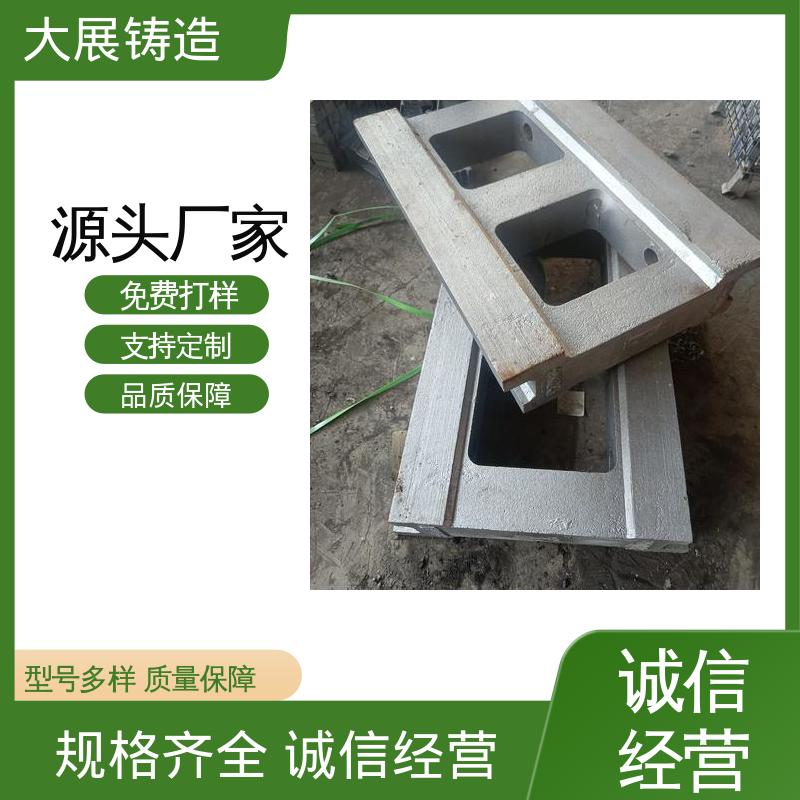 按需定制 耐腐蚀 镗床铸件 泥石分离机 大展供应