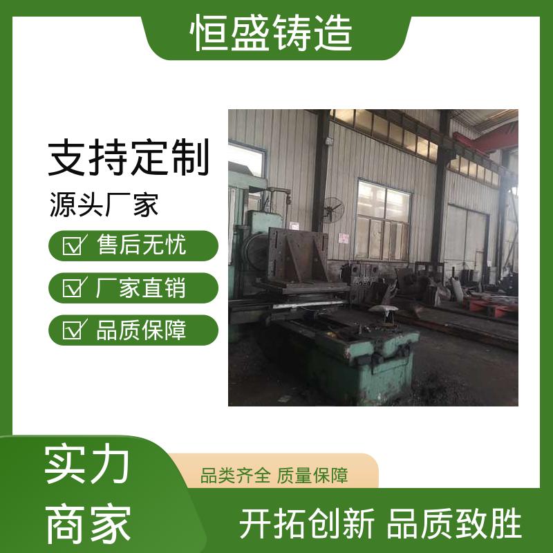 恒盛 定制机床附件 泵体铸造 压强度高 加工能力