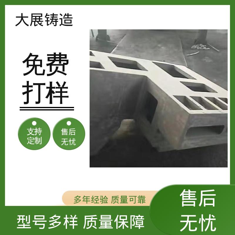 耐磨耐用 木工机械 船舶铸件 按需定制 大展生产