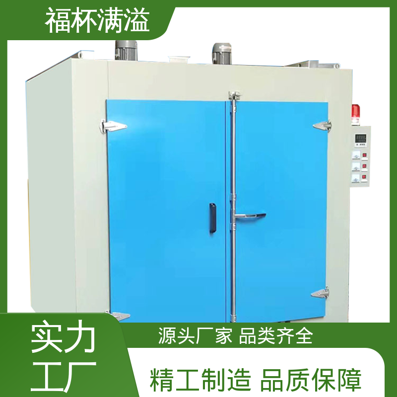 减小模具热处理变形 双开门台车式模具预热炉 经久耐用 福杯满溢
