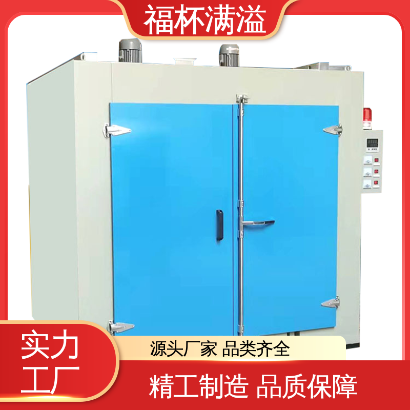 故障自检维护省心 模具时效炉 断路保护 福杯满溢