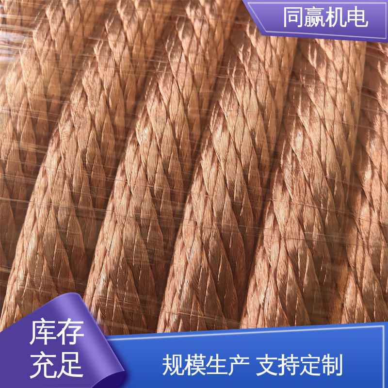 大规格电力 汽车传感器线路 强导热性优点 紫铜导电带 同赢生产