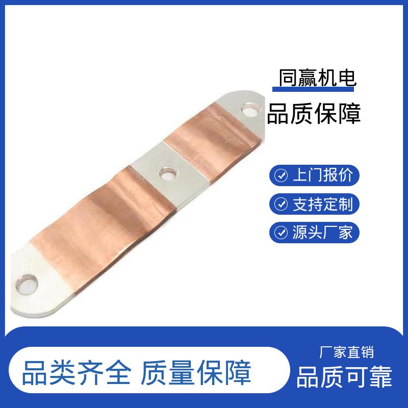 同赢生产 电解冶炼 做工精细 无焊疤 5*45 铜伸缩节 