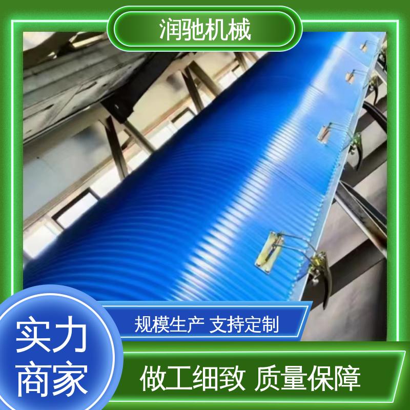 蓝色B1000 厚度可选 输送机遮尘罩 抗弯强度高 润驰供应
