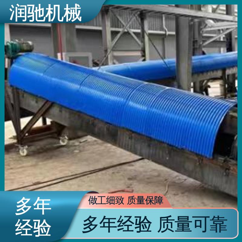 润驰供应 折点式防雨罩 水泥厂用 使用寿命长 蓝色B1200 B650