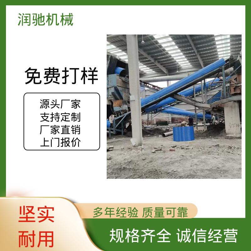 润驰供应 颜色可选 搅拌站 弓形波浪 皮带机防尘瓦 