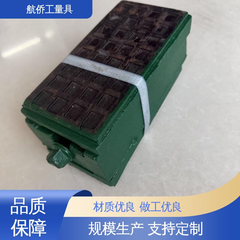三层调整垫铁 Q235钢制 型号全 高速冲床用 航侨供应