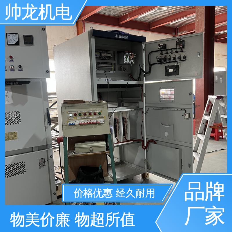 可贴牌 可定制 水泥厂/泵站 固态软起动柜 降低电流 稳定启动 山 东