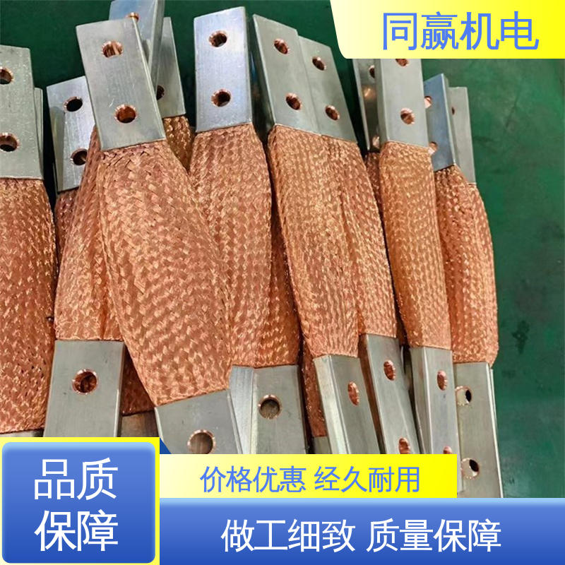 电解铜设备 强大抗氧化性 加工定制 纯铜导电带 同赢供应